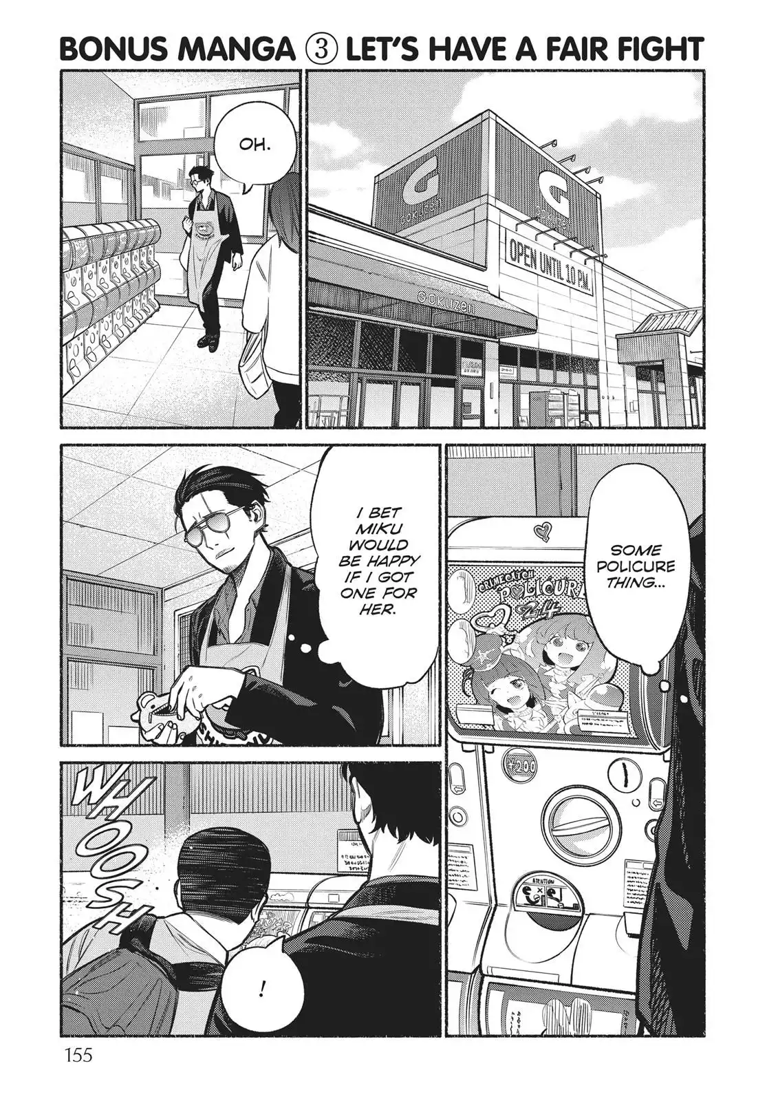 Gokushufudou: The Way of the House Husband Chapter 9.5 17